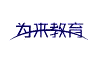 未來教育LOGO設計